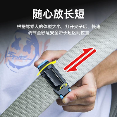 Other Automotive Interior Supplies – tightening adjustment lock device