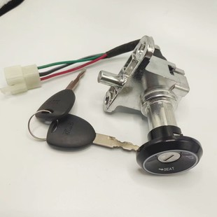 廠家直銷電動車電摩 巧格電門鎖 巧格四線,小鎖體,電動車鎖