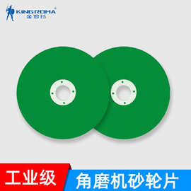 订制磨刀机砂轮角磨机100型 白刚玉砂轮片刀具打磨抛光树脂砂轮