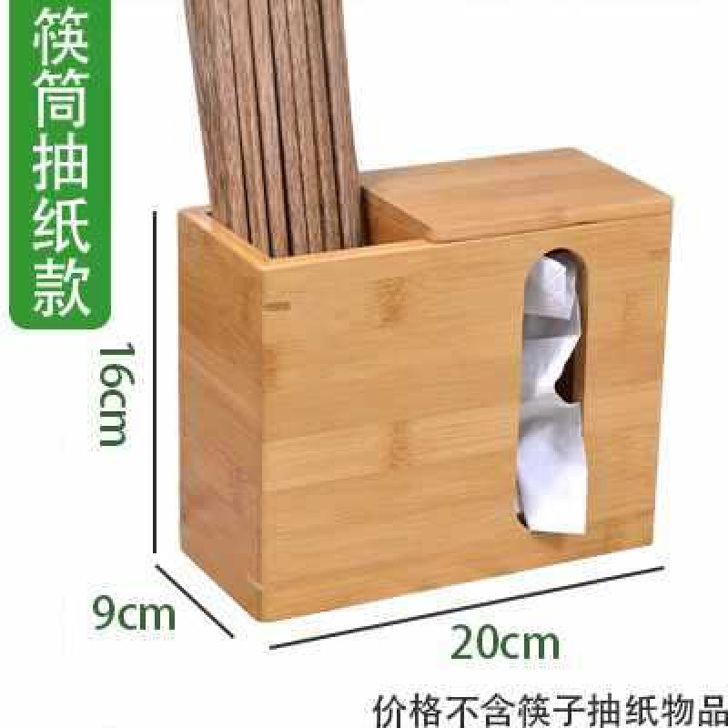 ☆ 젓가락과 종이 일체형