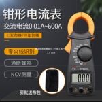 钳形电流表DT3266L钳型万用表VC3266L+数显钳形表带蜂鸣火线阵果