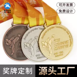 金属工艺品;奖牌;徽章