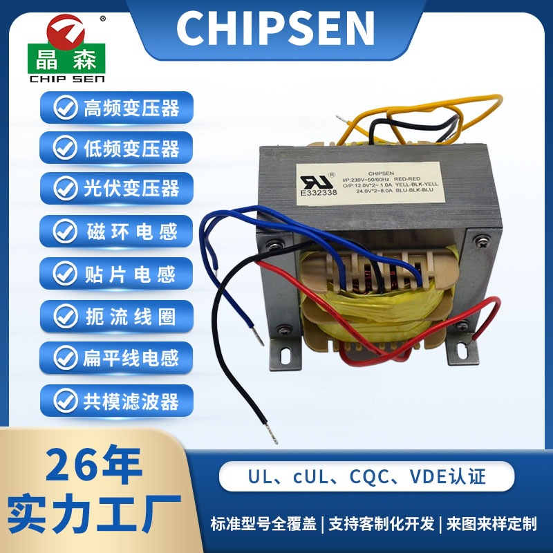 EI114��Ƶ��ѹ��230V����˫·12V/24V���ʸ����Դ��ѹ���ɶ���