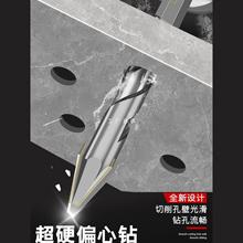 ��Ӳ�ȺϽ��^�մ����^ƫ����^�Ŵu��ײ��������������D�^