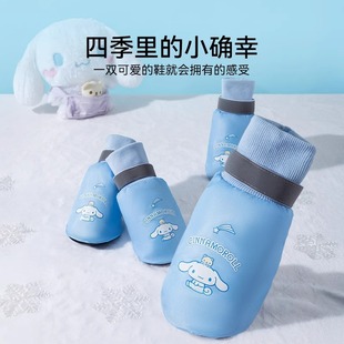 Blue Co-Branded Trendy Big-Eared Dog Shoes, Big Four-Season Dog Soft-Soled Shoes, Lightweight Pet Dog Shoes