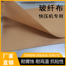 ���w��FPC�쉺�C��·���üt���z�G���z�����X�������F�剺�ϙC��