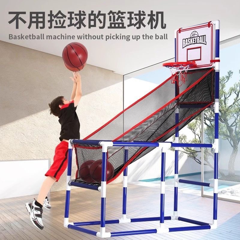 国境を越えた売れ筋の子供用バスケットボールトレーニングシューティングマシン屋内および屋外バスケットボールスポーツ特大親子おもちゃ|undefined