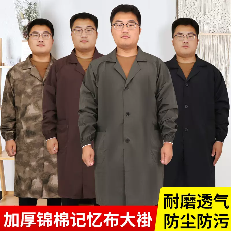 工作服男女大褂汽修耐脏搬运服干活罩衣礼品护衣防护工装防烫耐磨