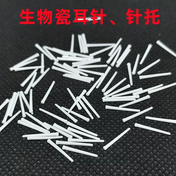 Directly from the manufacturer: popular bio-ceramic ear studs, hypoallergenic ear bone studs, ear piercing care earrings, simple ear studs, and ear accessories