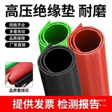 �߉��^���|��늷��^���z�����z�|3/5/8/10mm�����35kv�zƤ��̺