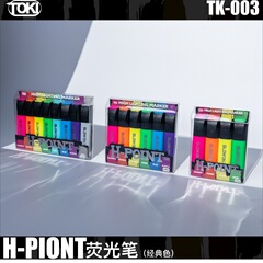 メーカー卸売り蛍光ペンセット4/6/8色保護眼蛍光色重点ペン専用マーカー蛍光ペン