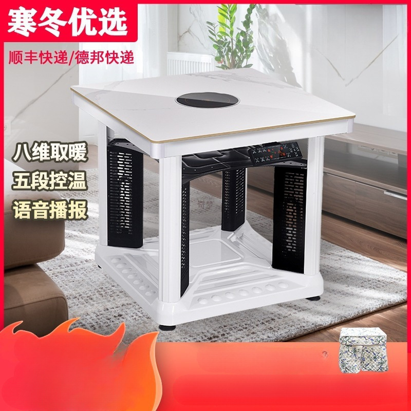 多功能取暖桌电暖桌烤火桌子家用取暖炉电暖炉烤火炉电烤桌批发|undefined