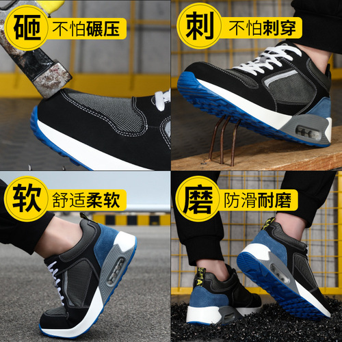 Cross-border labor protection shoes for men, anti-smash and puncture-resistant steel toe safety shoes, lightweight and comfortable air cushion cushioning work protective shoes