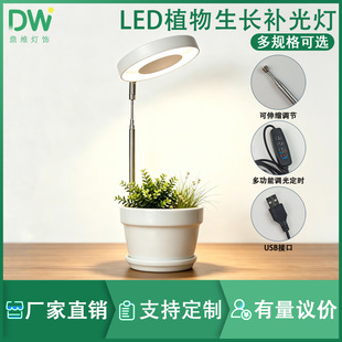 ���R�d������ʹ�h�����a���USB��ɫȫ���VLED���辰ֲ������L��