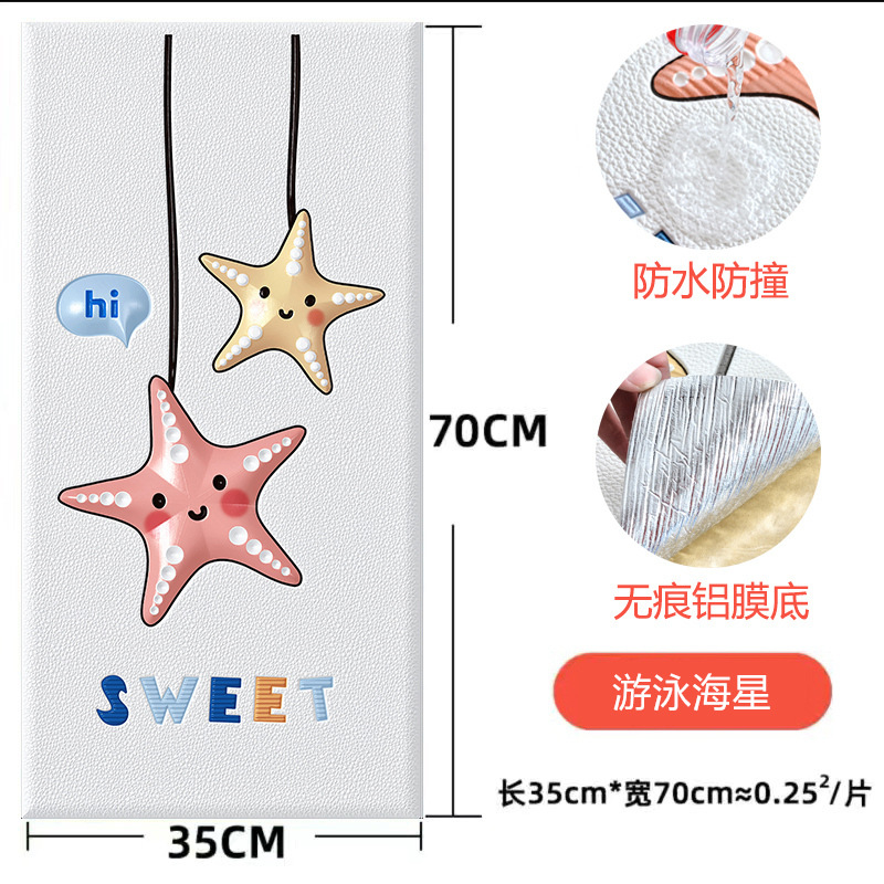 수영 불가사리 70cm * 35cm/장 [두꺼운 충돌 방지 환경보호 미각]]