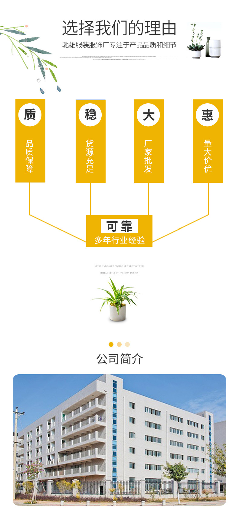 无缝冰袖1详情页_13