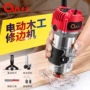 雕刻多功能工业级开孔电木铣