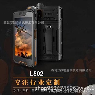 ȫ�Wͨ4G�����֙C �����Sʯ��ȼ�Ȿ��EX�����α�����λѲ�z�K��