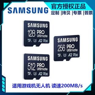 ����TF MY256GB�惦��4K������ �m���Α�C�o�˙C�x��200MB/s128G