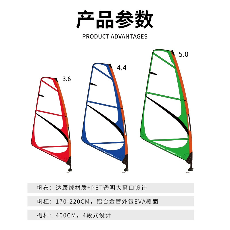 Переходящие границы outdoor серфинг лезвие ветров surf pvc пленка надувной вейксерфинг вода стоящие соревнования класс JIB океан