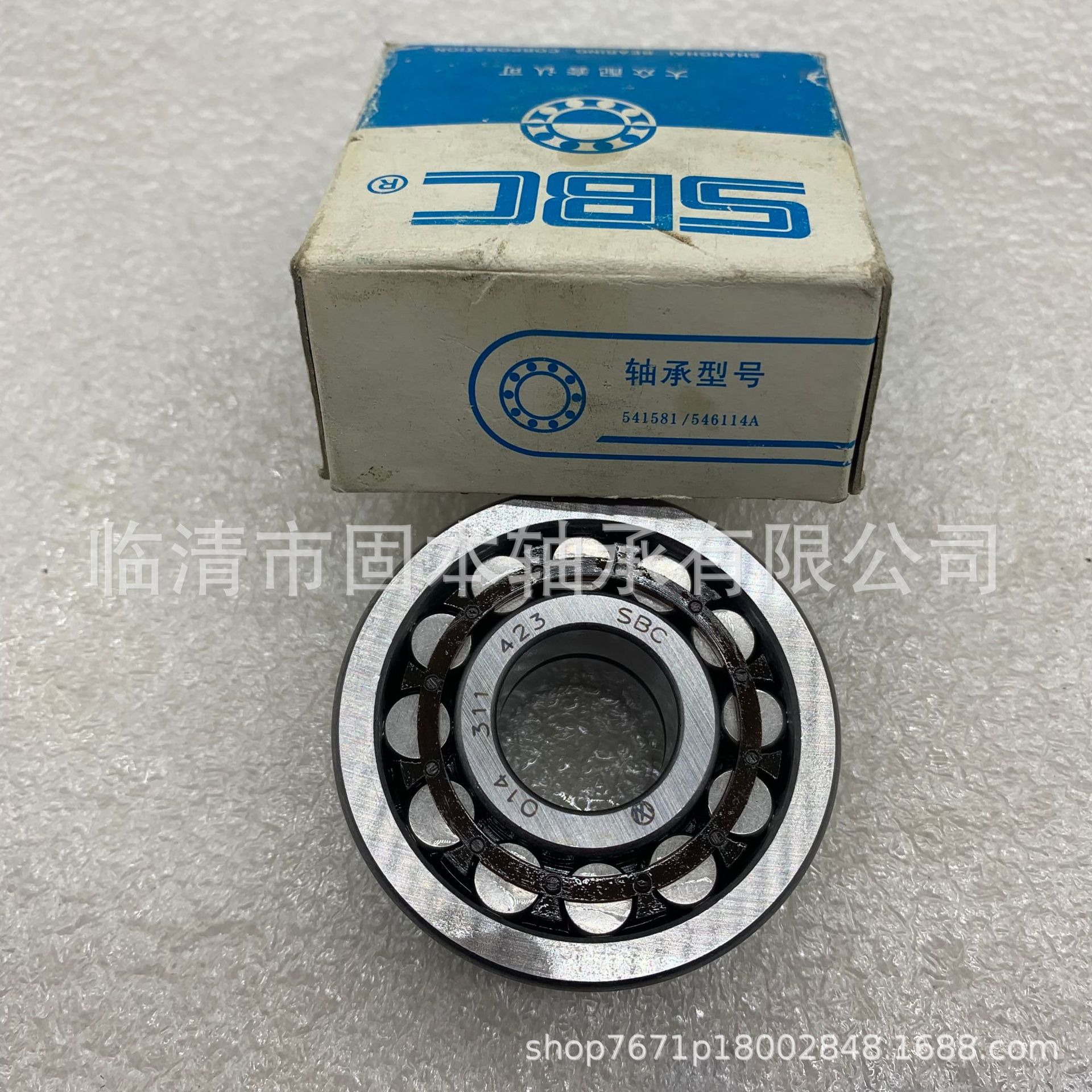 现货541581/546114A大众汽车后轴轴承