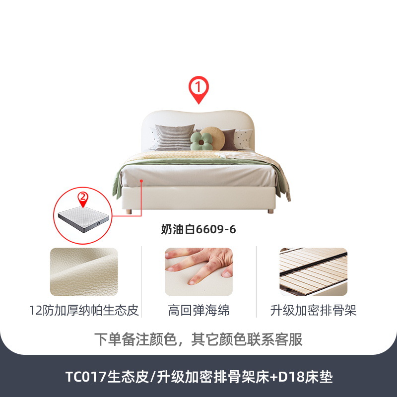 친환경 인조 가죽 + D18 양면 매트리스 / 고밀도 튼튼한 지지대