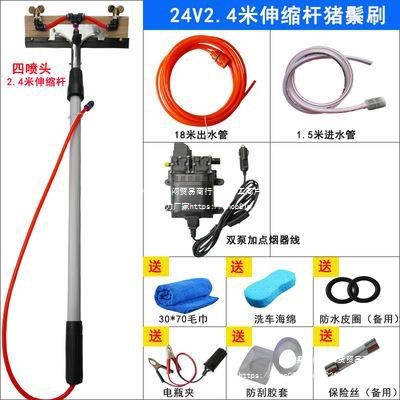 大巴车客车洗车24v货车通水刷车载12v洗车机便携式洗车喷雾器