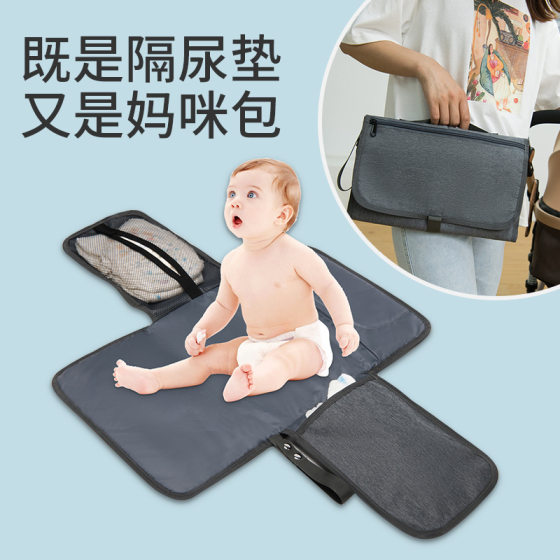 Factory Direct Supply Multi-functional Mummy Bag Baby Diaper Pad Portable Tissue Diaper Pad Storage Diaper Bag
