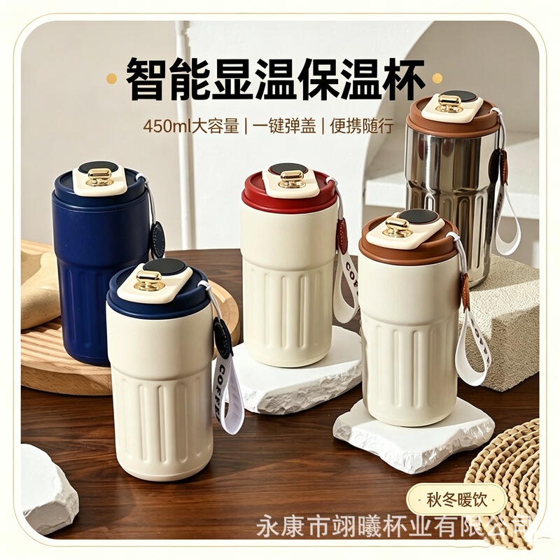 Smart coffee cup made of 316 stainless steel, vacuum insulated, thickened, with a handle, suitable for car use, portable student water cup, customizable with logo Smart coffee cup made of 316 stainless steel, vacuum insulated, thickened, with a handle, suitable for car use, portable student water cup, customizable with logo