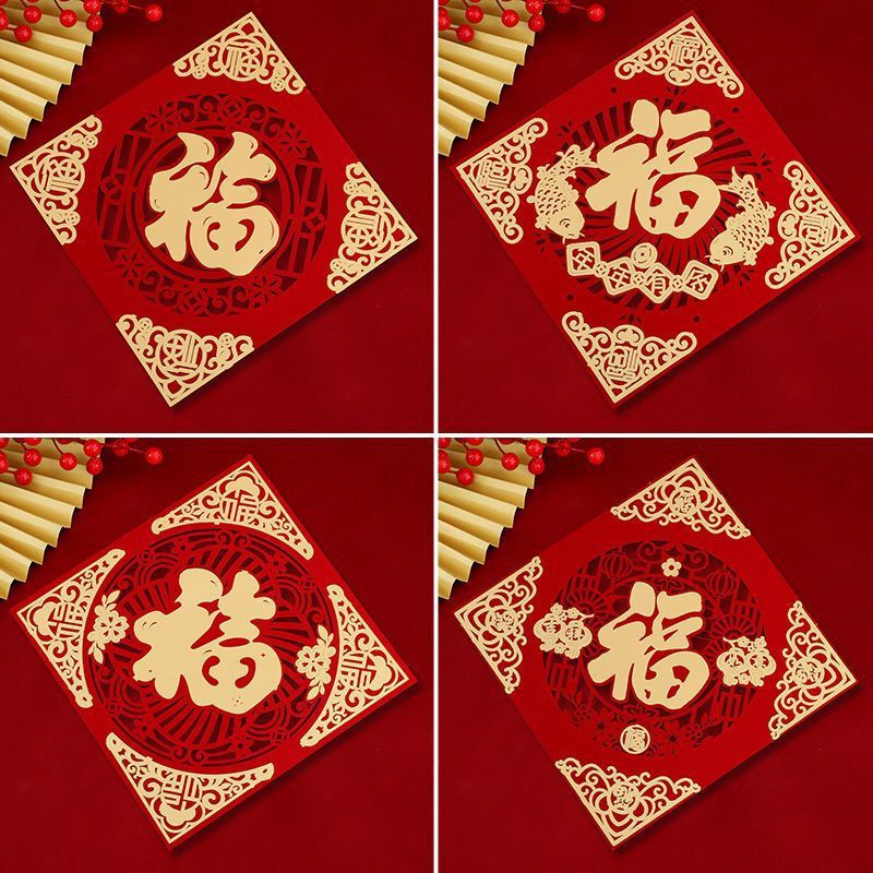 Year of the Horse Spring Festival New Year's Day Blessing Door Stickers Thickeneded Stereo Flocking Cloth New Year's Arrangement Blessing Stickers Home Decoration Wholesale