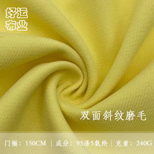�������w�󿗲�240g�p��б�yĥë����r�bб�y���b�����bŮ�b����