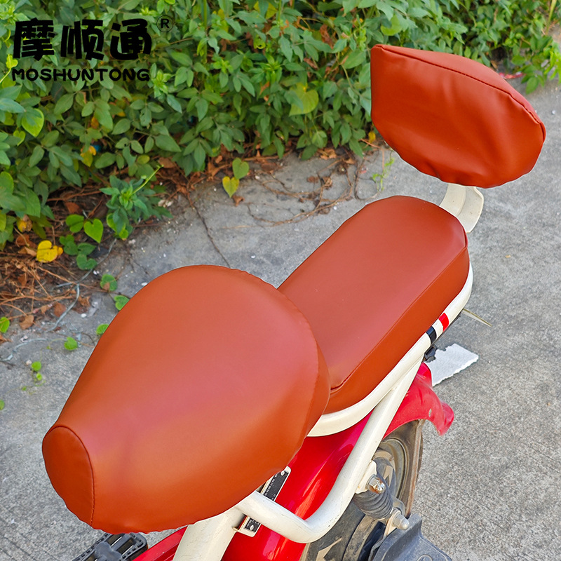 Front and Rear Seat Electric Car Sun Protection and Waterproof Seat Cushion Cover New National Standard Rear Seat Cover Battery Car Leather Seat Cushion Cover Backrest Cover