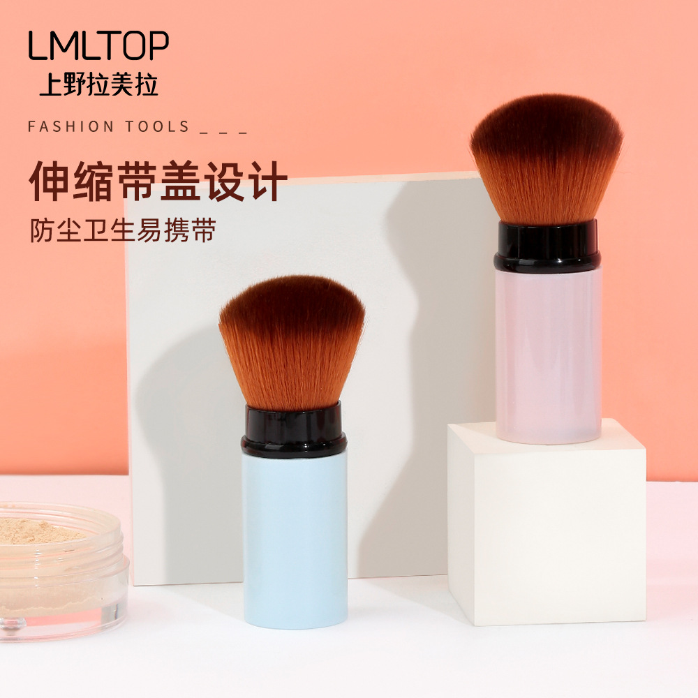 Lmltop grande retráctil maquillaje cepillo suelto Blush cepillo portátil maquillaje herramienta SY600
