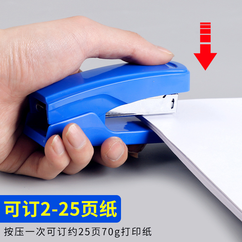 订书机办公用品学生用手握加厚省力装钉机订书器|undefined