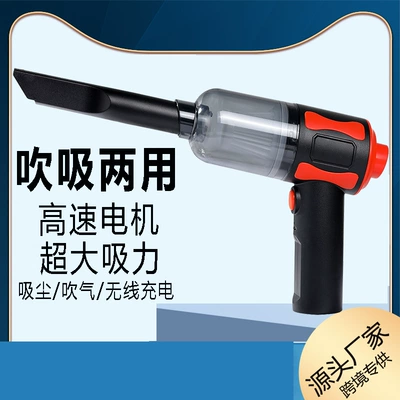 dual-use vacuum cleaner cross-border, Tozsoranlar