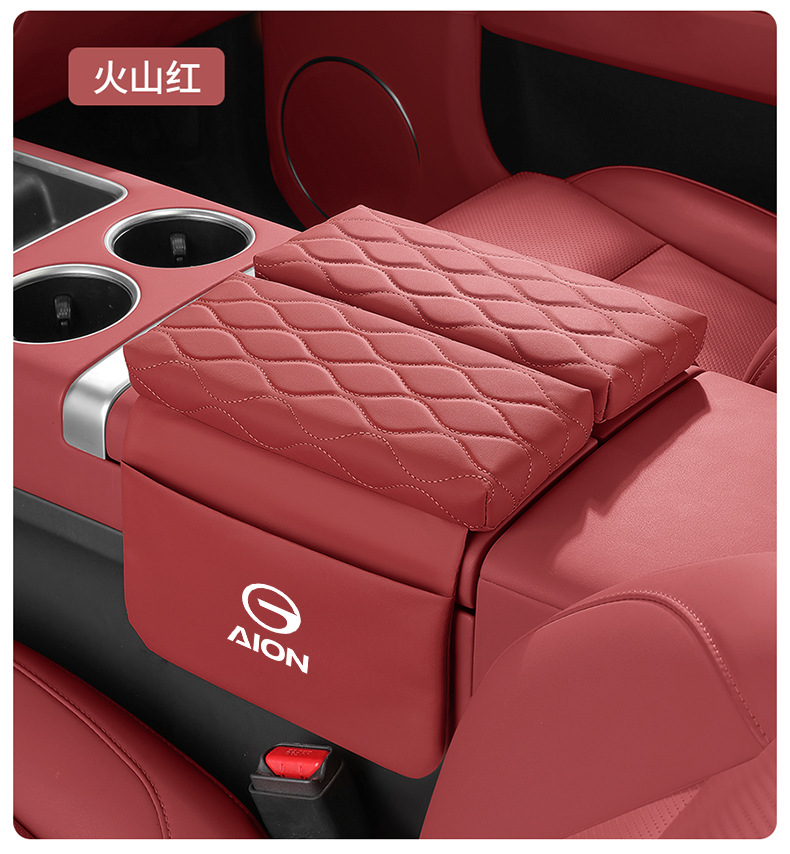 Suitable for Aion Yplus/V/Lx/Splus Armrest Box Heightening Pad and Central Car Armrest Box Pad