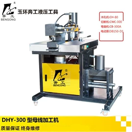 其他液压工具;压接钳;其他钳类工具