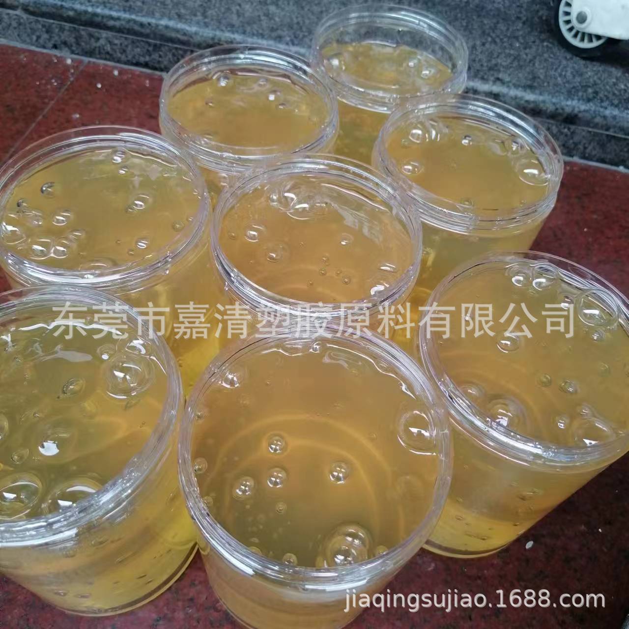 液体橡胶1-5万分子量液体丁苯橡胶透明老鼠胶水坝电线电榄轮胎