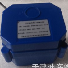电动球阀电动执行器 电动阀微型电动执行器DC5-24V  三线两控型