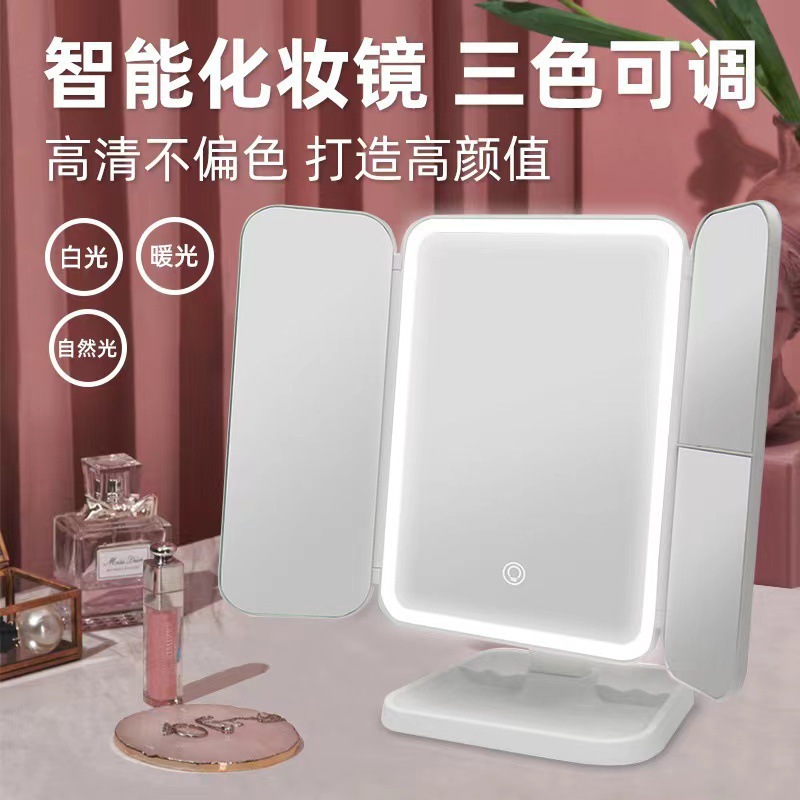 Espejo de maquillaje Escritorio de escritorio en casa luz LED con luz de relleno inteligente vestidor belleza Shell espejo de Carga giratoria