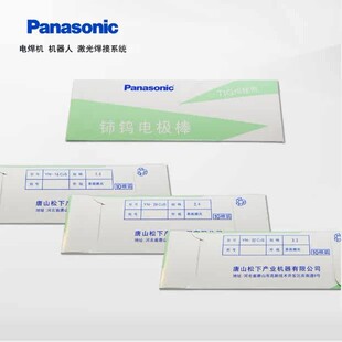 ����ԭ�b늘O��YN-16C2S/24C2S/32C2S���^�u�1.6/2.0/2.4/3.2