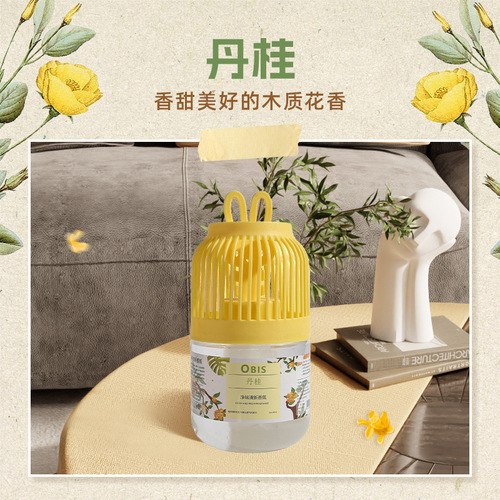 Xiaoxiangdun fireless aromatherapy home bathroom bathroom deodorizing long-lasting fragrance air freshener fragrance ornaments