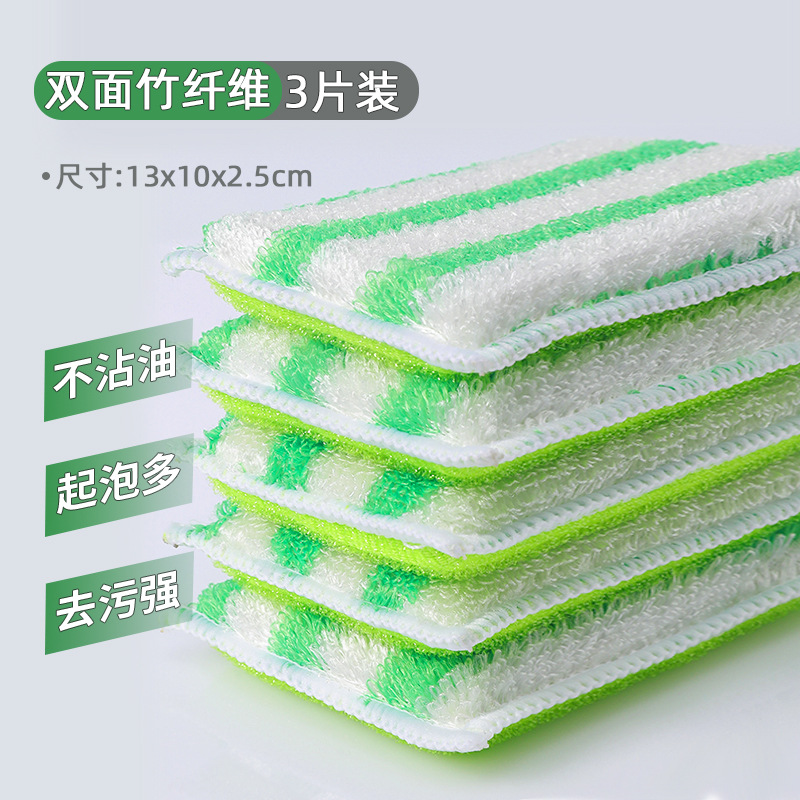 업그레이드된 양면 대나무 섬유-[3개 팩]