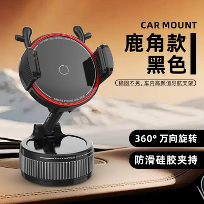 Cross-border car phone holder with magnetic vacuum magsafe, rotatable and foldable suction cup for dashboard car mount (Car phone holder) - deer-black