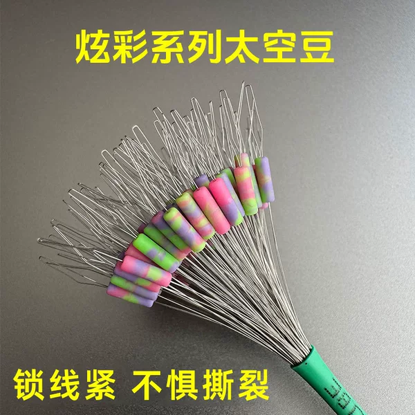 Space Beans Silicone Space Beans Black Pit Competition Locking Positioning Beans Line Set Tear-Resistant Anti-Explosion Fishing Gear Accessories Beans