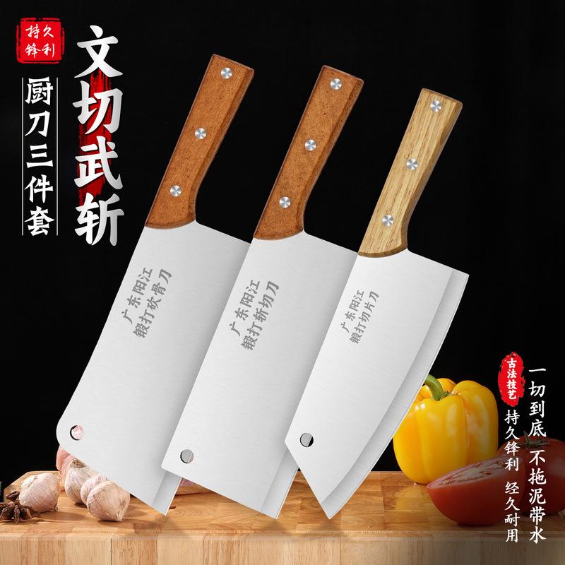 Household Sharp Meat Cutting Knife, Ultra-Fast Slicing Knife, Solid Wood Vegetable Cutting Knife, Yangjiang Knife, Street Vendor Knife, 20 Styles in Stock Wholesale