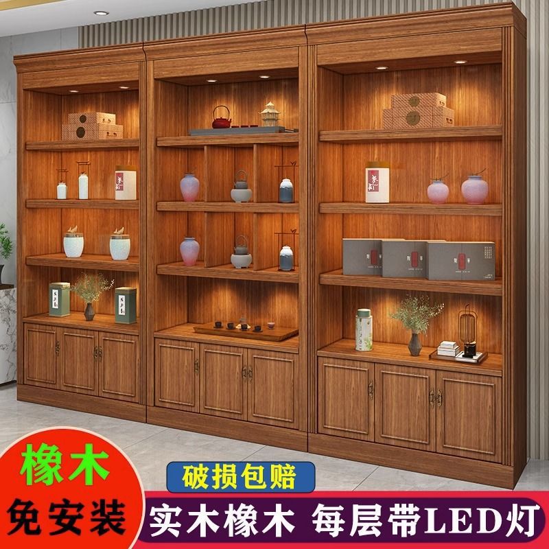 实木展示柜茶叶烟酒柜带灯超市便利店特产展柜干货农产品货架