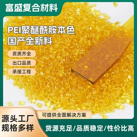 PEI;LCP;PA/ABS