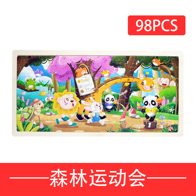 Borde de troncos 98 piezas de rompecabezas rompecabezas original 3 años niño animal dibujos animados plano rompecabezas educación temprana madera