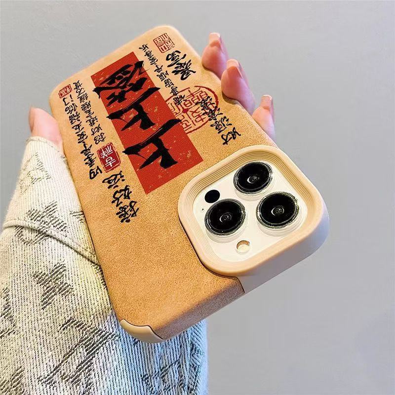 Funda para teléfono móvil iphone16 chica Apple 15promax/14 anti-caída 13pro12 piel de cordero 11 nuevo